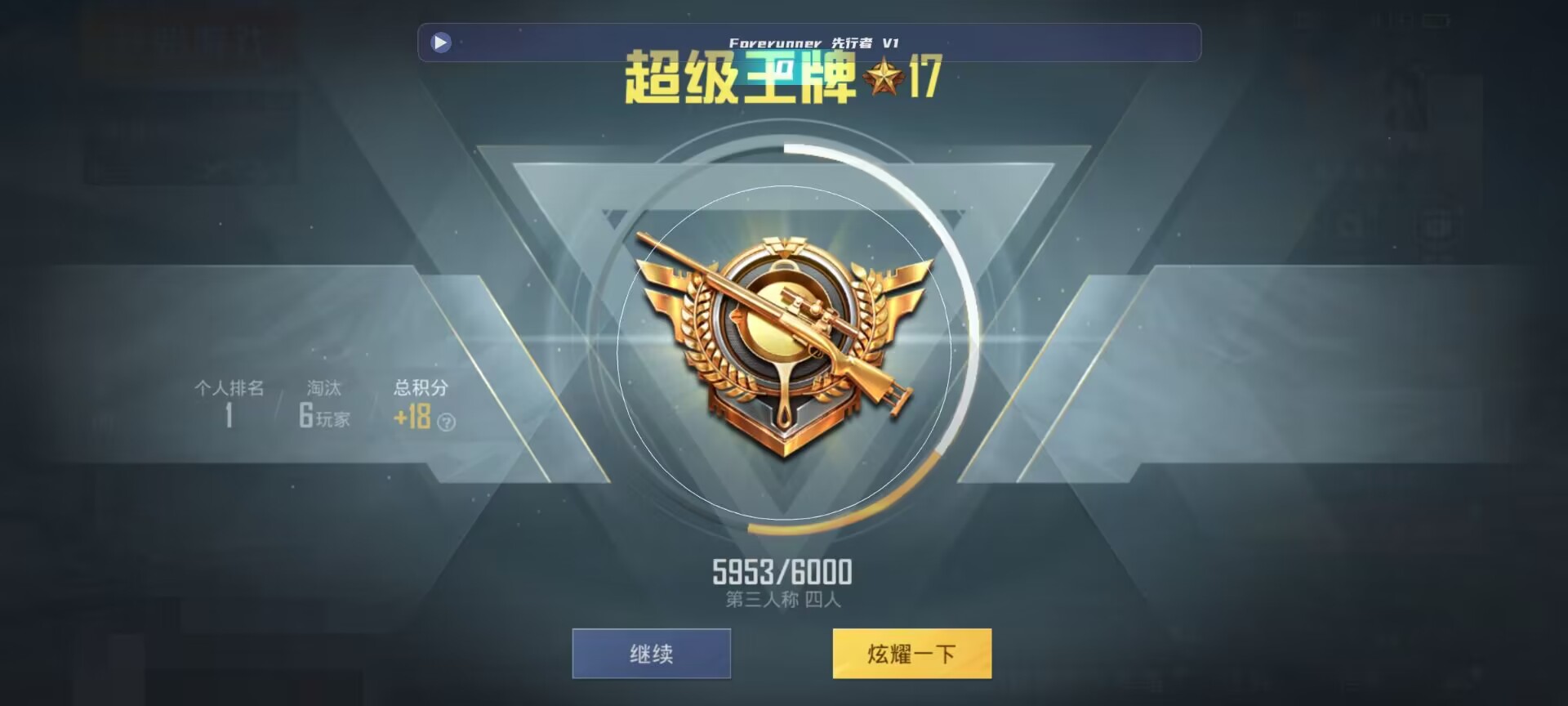和平精英鸡腿辅助自瞄 - 第五人格卡片价钱辅助预览图